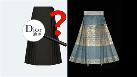 horse face skirt dior|dior plagiarized the pony skirt.